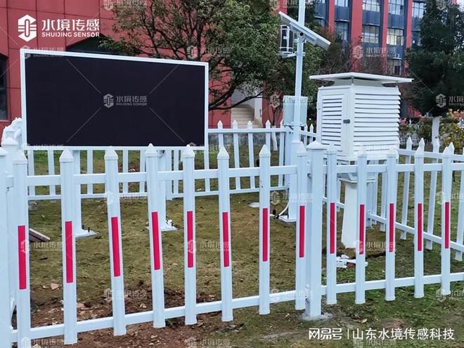 水境 校园气象站：校园气象的跨界课堂